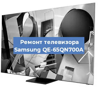 Замена порта интернета на телевизоре Samsung QE-65QN700A в Москве